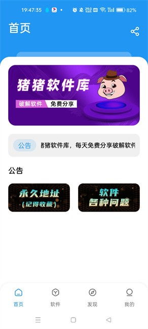 豬豬軟件庫與91手游網(wǎng) 免費(fèi)App下載及網(wǎng)絡(luò)信息安全軟件開發(fā)解析